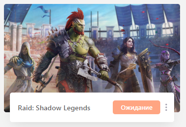 Raid shadow legends ошибка aksoundengine dll